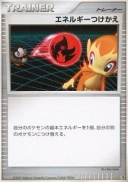 Pokémon-kaart Energy Switch Fixed uit de set Entry Pack '08
