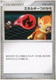 Pokémon-kaart Energy Switch Fixed uit de set Entry Pack '08