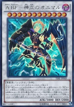 Assault Blackwing - Onimaru the Divine Thunder (V.1 - Ultra Rare) - The Dark Illusion (OCG) (Ultra Rare) [TDIL-JP-049] Imagen principal del producto