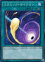 Cosmic Cyclone — The Dark Illusion (OCG) (TDIL-JP-065) Yu-Gi-Oh! card