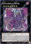 Expurrely Noir — Amazing Defenders (AMDE-018) Yu-Gi-Oh! card