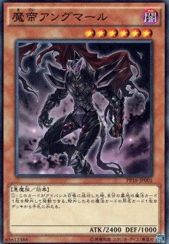 Angmarl the Fiendish Monarch (V.1 - Common) Image principale du produit
