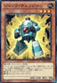 Junk Changer (V.1 - Common)