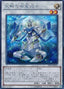 Celestial Double Star Shaman — Premium Pack 19 (PP19-015) Yu-Gi-Oh! card
