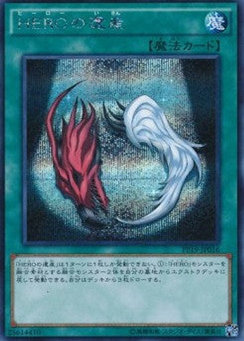 Legacy of a HERO — Premium Pack 19 (PP19-016) Yu-Gi-Oh! card Imagen principal del producto
