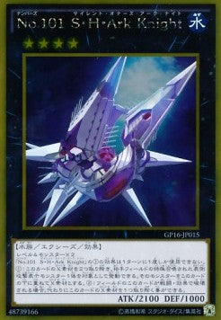 Number 101: Silent Honor ARK (V.1 - Gold Rare) - Gold Pack 2016 (Gold Rare) [GP16-015] Main image
