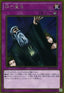Solemn Judgment (V.1 - Gold Rare)