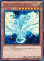 Photon Wyvern — Structure Deck R: Revival of the Great Divine Dragon (SR02-JP-013) Yu-Gi-Oh! card