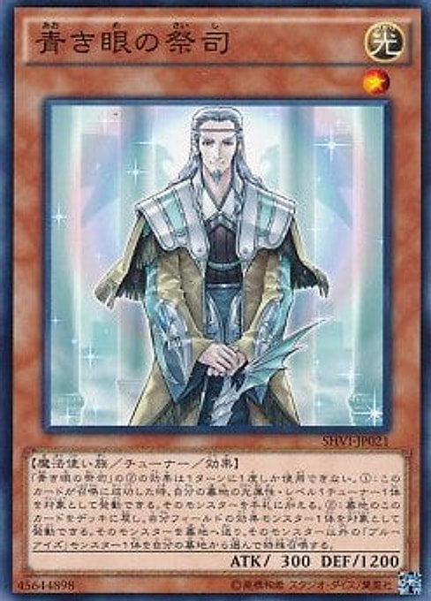 Master with Eyes of Blue — Shining Victories (OCG) (SHVI-JP-021) Yu-Gi-Oh! card Main image