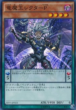 Lector Pendulum, the Dracoverlord (V.1 - Super Rare) - Shining Victories (OCG) (Super Rare) [SHVI-JP-023] Main image