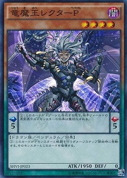 Lector Pendulum, the Dracoverlord — Shining Victories (OCG) (SHVI-JP-023) Yu-Gi-Oh! card Main image