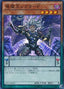 Lector Pendulum, the Dracoverlord — Shining Victories (OCG) (SHVI-JP-023) Yu-Gi-Oh! card