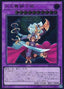 Lunalight Leo Dancer — Shining Victories (OCG) (SHVI-JP-048) Yu-Gi-Oh! card