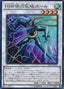 Hi-Speedroid Puzzle — Shining Victories (OCG) (SHVI-JP-050) Yu-Gi-Oh! card