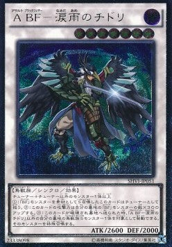 Assault Blackwing - Chidori the Rain Sprinkling (V.3 - Ultimate Rare) - Shining Victories (OCG) (Ultimate Rare) [SHVI-JP-051] Main image
