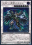 Assault Blackwing - Chidori the Rain Sprinkling — Shining Victories (OCG) (SHVI-JP-051) Yu-Gi-Oh! card