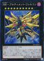 Raidraptor - Ultimate Falcon — Shining Victories (OCG) (SHVI-JP-053) Yu-Gi-Oh! card
