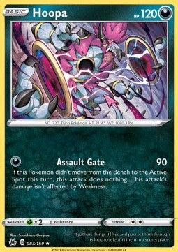 Hoopa - Crown Zenith (Holo Rare) [CRZ-083] Immagine principale del prodotto