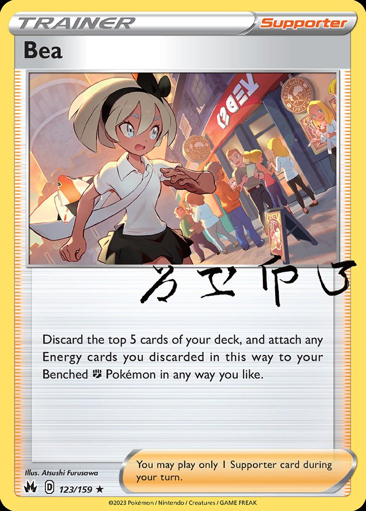 Bea - Crown Zenith (Holo Rare) [CRZ-123] Image principale du produit