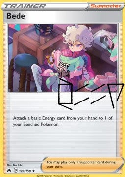Bede - Crown Zenith (Holo Rare) [CRZ-124] Main image