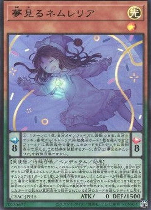 Dreaming Nemleria — Cyberstorm Access (OCG) (CYAC-JP-015) Yu-Gi-Oh! card Imagen principal del producto