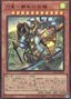 Tsumuha-Kutsunagi the Lord of Swords — Cyberstorm Access (OCG) (CYAC-JP-024) Yu-Gi-Oh! card