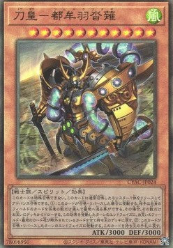 Tsumuha-Kutsunagi the Lord of Swords (V.4 - Ultimate Rare) - Cyberstorm Access (OCG) (Ultimate Rare) [CYAC-JP-024] Main image