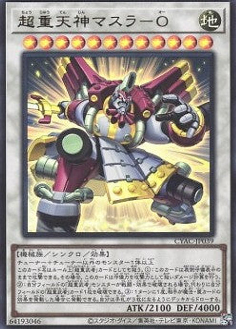 Superheavy Samurai Brave Masurawo — Cyberstorm Access (OCG) (CYAC-JP-039) Yu-Gi-Oh! card Imagen principal del producto