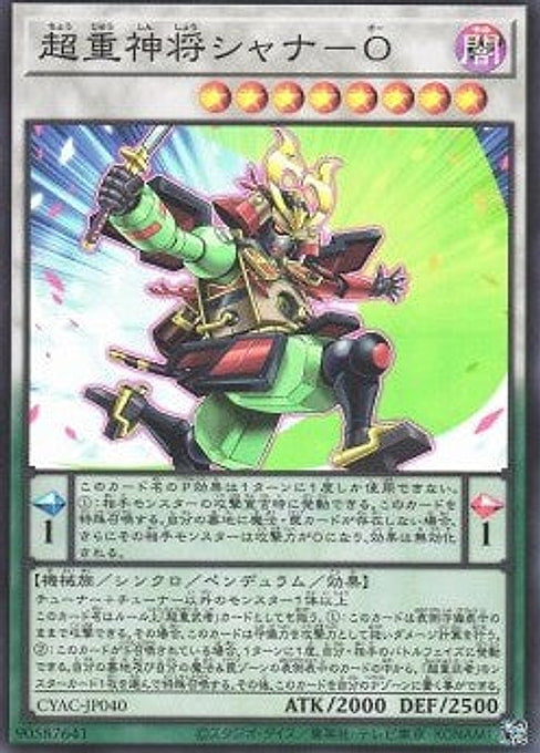 Superheavy Samurai Commander Shanawo — Cyberstorm Access (OCG) (CYAC-JP-040) Yu-Gi-Oh! card Imagen principal del producto
