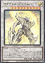 Mannadium Prime-Heart — Cyberstorm Access (OCG) (CYAC-JP-043) Yu-Gi-Oh! card