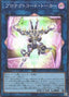Protectcode Talker — Cyberstorm Access (OCG) (CYAC-JP-048) Yu-Gi-Oh! card