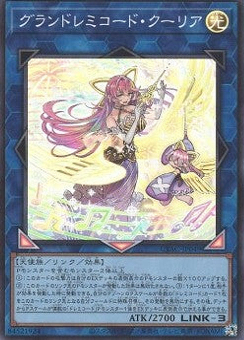 GranSolfachord Coolia — Cyberstorm Access (OCG) (CYAC-JP-049) Yu-Gi-Oh! card Imagen principal del producto