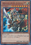 Gilford the Lightning - Millennium Pack (OCG) (Super Parallel Rare) [MP01-009]