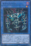 Relinquished