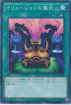 Black Illusion Ritual - Millennium Pack (OCG) (Super Parallel Rare) [MP01-024] Hauptbild