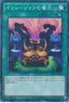 Black Illusion Ritual - Millennium Pack (OCG) (Super Parallel Rare) [MP01-024]