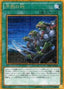 Ties of the Brethren — Millennium Box Gold Edition (MB01-002) Yu-Gi-Oh! card