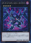 Dark Rebellion Xyz Dragon — Booster SP: Wing Raiders (SPWR-007) Yu-Gi-Oh! card