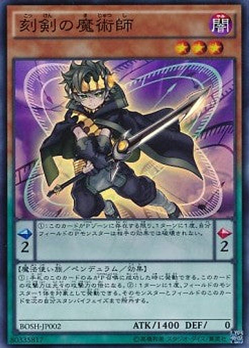 Timebreaker Magician — Breakers of Shadow (OCG) (BOSH-JP-002) Yu-Gi-Oh! card Hauptbild