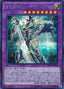 Buster Blader, the Dragon Destroyer Swordsman — Breakers of Shadow (OCG) (BOSH-JP-045) Yu-Gi-Oh! card