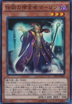 Merlin Hoofdafbeelding