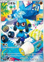 Riolu - Scarlet ex (Illustration Rare) [sv1S-086]