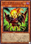 Blackwing - Sharnga the Waning Moon — Premium Pack 2023 (23PP-008) Yu-Gi-Oh! card