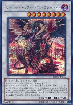 Scarlight Red Dragon Archfiend (V.2 - Secret Rare) - Dimension of Chaos (OCG) (Secret Rare) [DOCS-JP-046] Image principale du produit