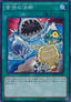 Painful Decision (V.1 - Super Rare) - Dimension of Chaos (OCG) (Super Rare) [DOCS-JP-065]