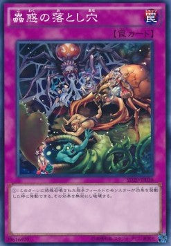 Traptrix Trap Hole Nightmare - Structure Deck: Master of Pendulum (OCG) (Common) [SD29-038] Hauptbild