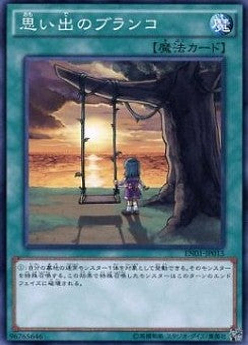 Swing of Memories — Entry Pack (EN01-013) Yu-Gi-Oh! card Hauptbild
