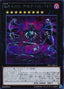 Number 95: Galaxy-Eyes Dark Matter Dragon — Premium Pack 17 (PP17-015) Yu-Gi-Oh! card