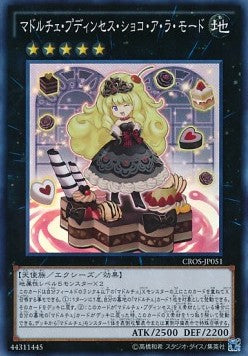 Madolche Puddingcess Chocolat-a-la-Mode (V.1 - Super Rare) - Crossed Souls (OCG) (Super Rare) [CROS-JP-051] Hauptbild