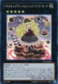 Madolche Puddingcess Chocolat-a-la-Mode (V.1 - Super Rare) - Crossed Souls (OCG) (Super Rare) [CROS-JP-051]